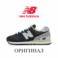 Кроссовки New Balance 574, полнота D, размер 41RU/26.5CM, black/grey/white