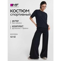 Комплект одежды MARK FORMELLE для женщин, размер L, черный