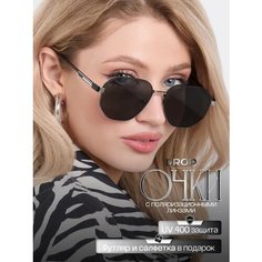 Солнцезащитные очки , серебряный, черный Нет бренда