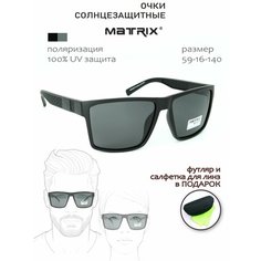 Солнцезащитные очки Matrix, черный