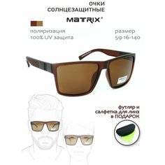 Солнцезащитные очки Matrix, коричневый