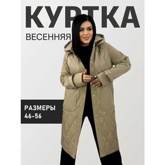 Куртка Diffberd, размер 50, коричневый
