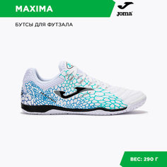 Футзалки JOMA, размер 40.5 EUR/ 07.5 USA, белый/бирюзовый