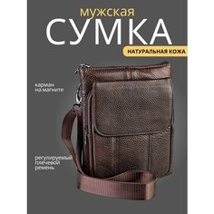 Сумка планшет , коричневый Без бренда