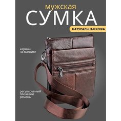 Сумка планшет , коричневый Без бренда