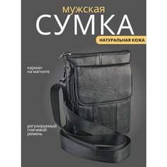 Сумка планшет , черный Без бренда