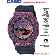 Наручные часы CASIO G-Shock, фиолетовый