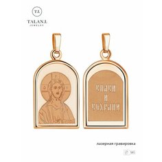 Подвеска TALANT, красное золото, 585 проба, золотистый Талант