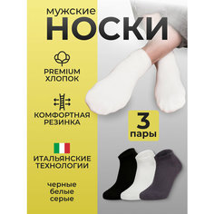 Носки TEATRO, комплект, 3 пары, размер 39-41 (25-27), черный/белый/серый