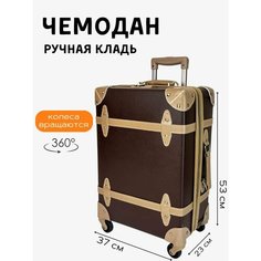 Чемодан Xiaomi, 38 л, размер S, коричневый