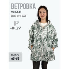 Ветровка HEROCAI, размер 62, зелёный