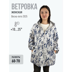 Ветровка HEROCAI, размер 70, синий