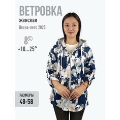 Ветровка HEROCAI, размер 52, синий