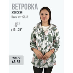 Ветровка HEROCAI, размер 48, зелёный