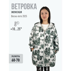 Ветровка HEROCAI, размер 60, зелёный