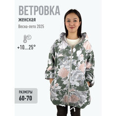Ветровка HEROCAI, размер 62, зелёный