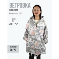 Ветровка HEROCAI, размер 68, серый