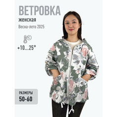 Ветровка HEROCAI, размер 50, зелёный