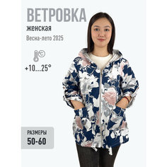 Ветровка HEROCAI, размер 60, синий