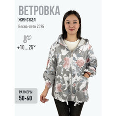 Ветровка HEROCAI, размер 60, серый