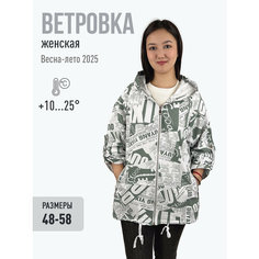 Ветровка HEROCAI, размер 58, зелёный
