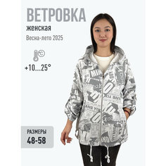 Ветровка HEROCAI, размер 56, серый