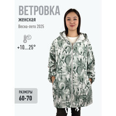 Ветровка HEROCAI, размер 64, зелёный