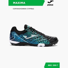 Сороконожки JOMA, размер 40.5 EUR/ 07.5 USA, черный, бирюзовый
