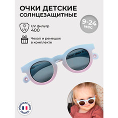 Солнцезащитные очки Beaba, голубой