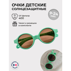 Солнцезащитные очки Beaba, зеленый