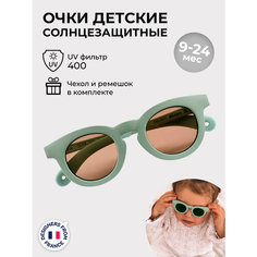 Солнцезащитные очки Beaba, мятный