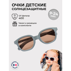 Солнцезащитные очки Beaba, синий