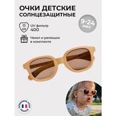 Солнцезащитные очки Beaba, желтый, бежевый