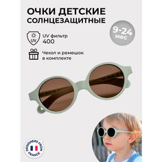 Солнцезащитные очки Beaba, хаки, зеленый
