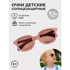Солнцезащитные очки Beaba, rose