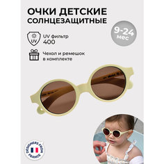 Солнцезащитные очки Beaba, горчичный, желтый