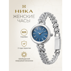 Наручные часы НИКА Viva, серебро, фианит, синий/серебристый Nika