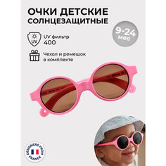 Солнцезащитные очки Beaba, розовый