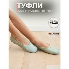 Балетки LAMACCO, размер 35, зеленый