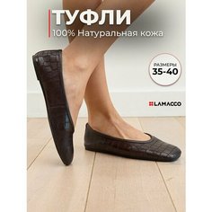 Балетки LAMACCO, размер 38, коричневый