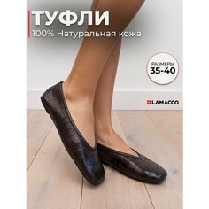 Балетки LAMACCO, размер 39, коричневый