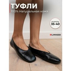 Балетки LAMACCO, размер 40