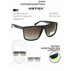 Солнцезащитные очки Matrix, коричневый, черный