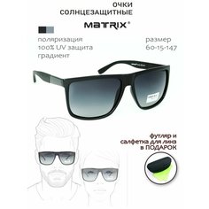 Солнцезащитные очки Matrix, черный, серый