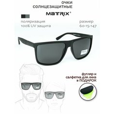 Солнцезащитные очки Matrix, черный