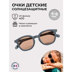 Солнцезащитные очки Beaba, темно-серый