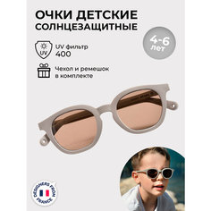 Солнцезащитные очки Beaba, серый меланж
