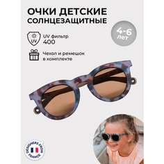 Солнцезащитные очки Beaba, серо-коричневый