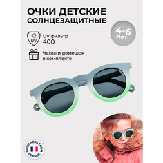 Солнцезащитные очки Beaba, серо-зеленый