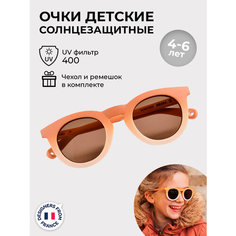 Солнцезащитные очки Beaba, orange